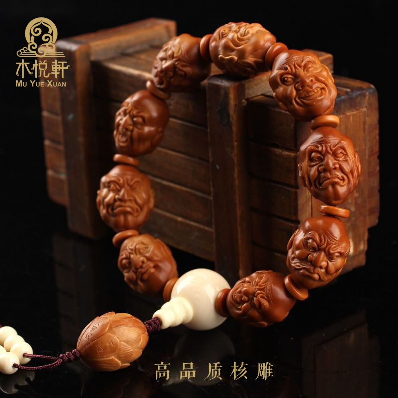核雕手串2.jpg