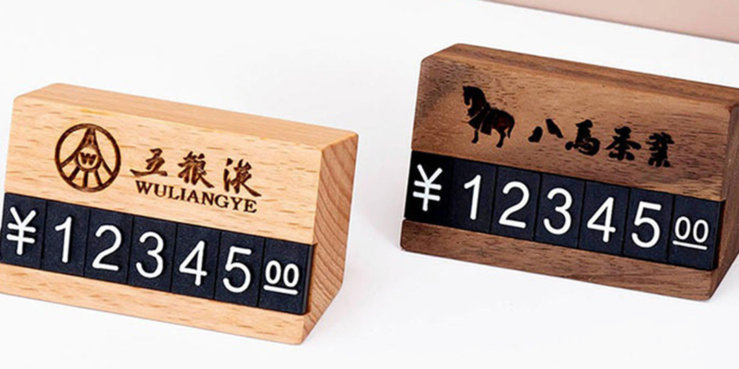 激光雕刻商品logo价目