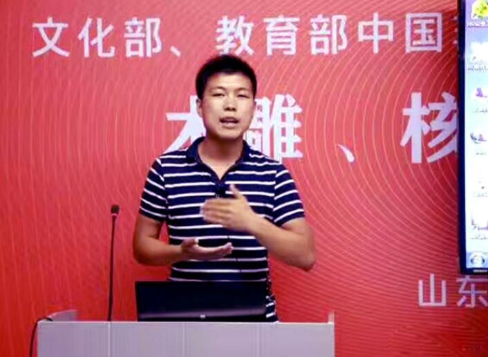 张老师被山东工艺美术学院聘请为客座教授 