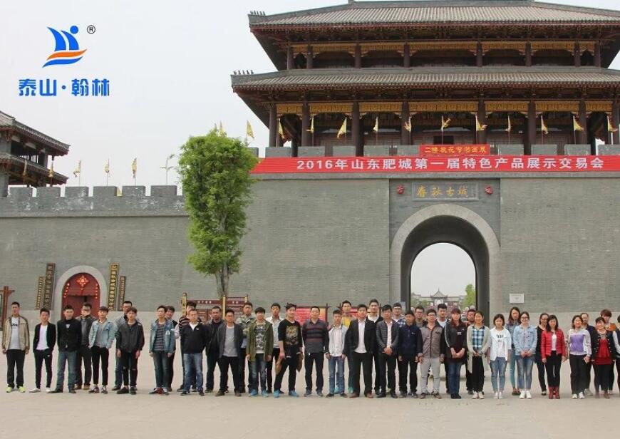 泰山·华体会手机网页版登录入口学员参观桃木工艺品博物馆 