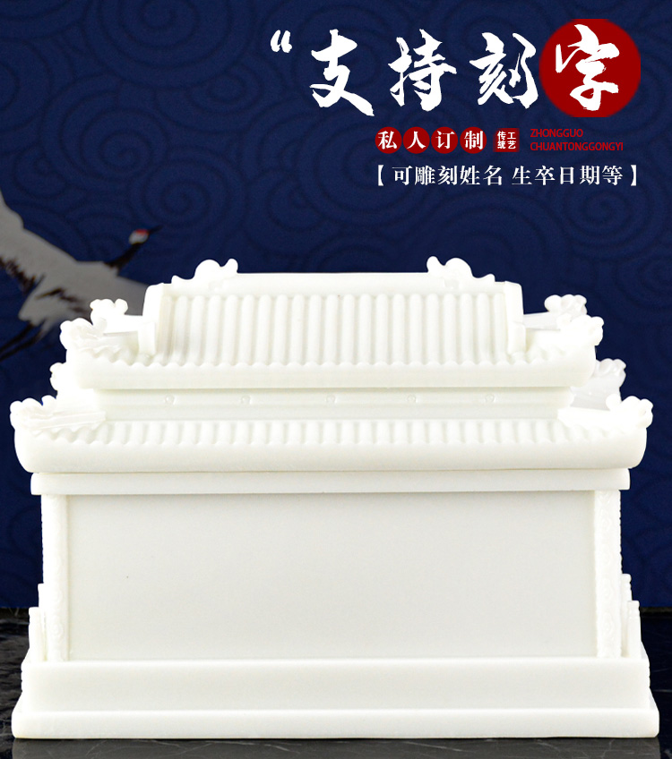 器皿  骨灰盒  汉白玉1.jpg