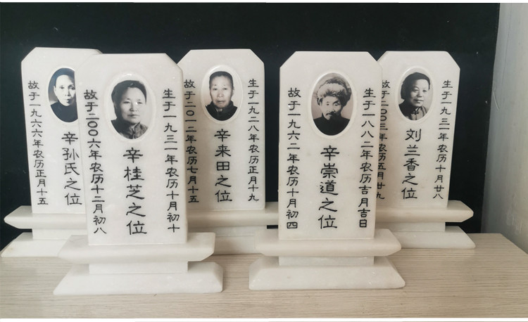 墓碑 牌位1.jpg